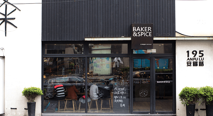 baker & spice